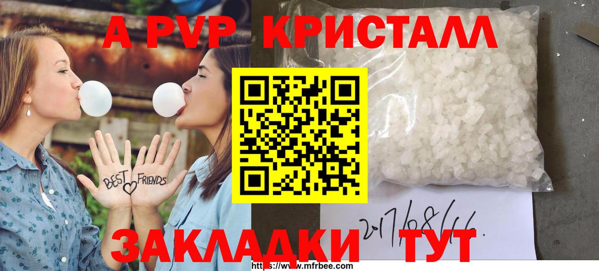 Alfa_PVP СК Ессентуки