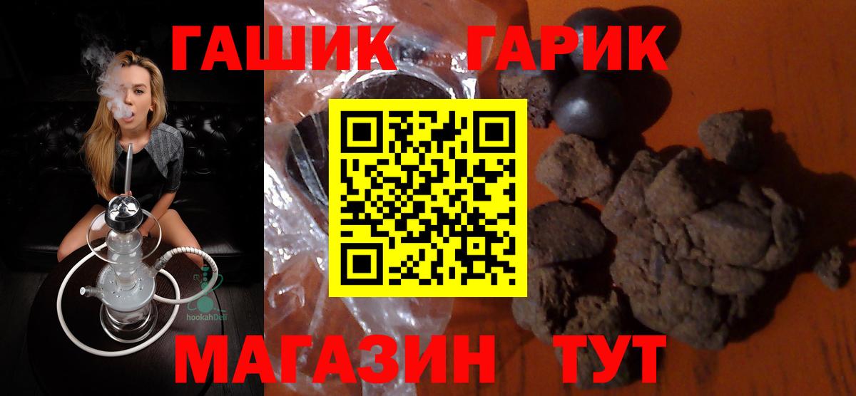 ГАШ AMNESIA HAZE Ессентуки