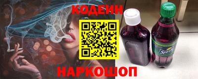 дживик Комсомольск-на-Амуре