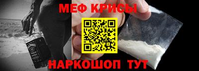 мефедрон мука Конаково