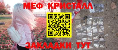 дживик Комсомольск-на-Амуре