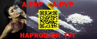 дживик Комсомольск-на-Амуре