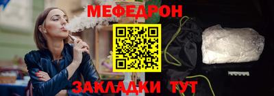 дживик Комсомольск-на-Амуре