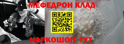 мефедрон мука Конаково