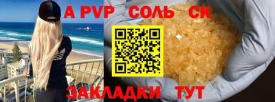 дживик Комсомольск-на-Амуре