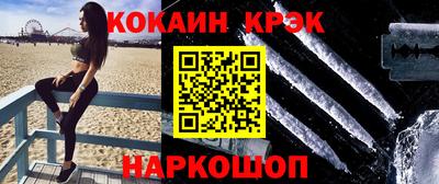 мефедрон мука Конаково