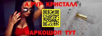 PSILOCYBIN Коммунар