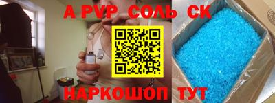 мефедрон мука Конаково