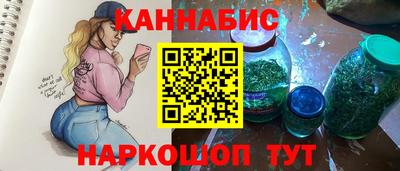 бутират Красноармейск