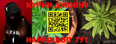 дживик Комсомольск-на-Амуре