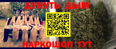 мефедрон мука Конаково