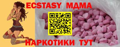 альфа пвп VHQ Котовск