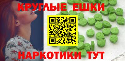PSILOCYBIN Коммунар