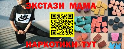 PSILOCYBIN Коммунар