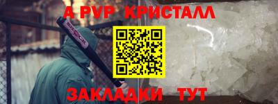 мефедрон мука Конаково