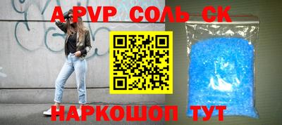 мефедрон мука Конаково