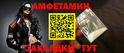 мефедрон мука Конаково