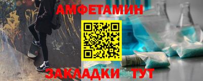 дживик Комсомольск-на-Амуре
