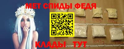 мефедрон мука Конаково