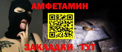 дживик Комсомольск-на-Амуре