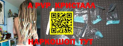 дживик Комсомольск-на-Амуре