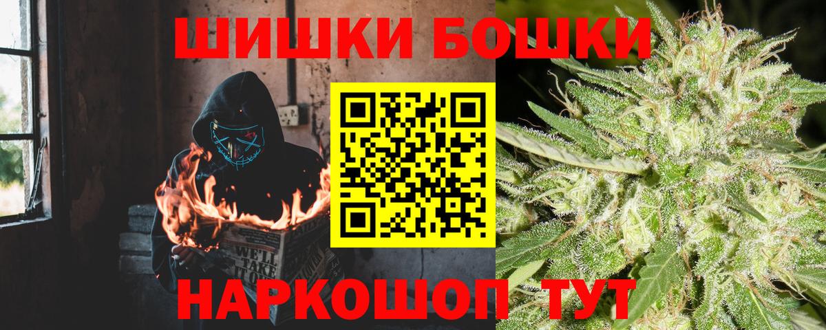 Ессентуки  Канабис марихуана  Конопля планчик  МАРИХУАНА ГИДРОПОН  Вход с VPN 